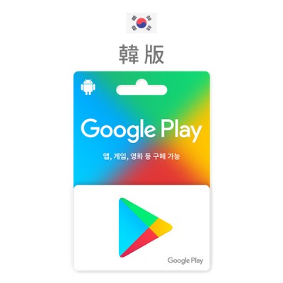 韓國Google Play gift card