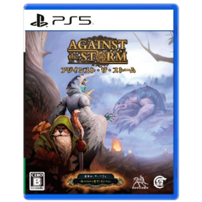 PS5《風暴之城》Against the Storm