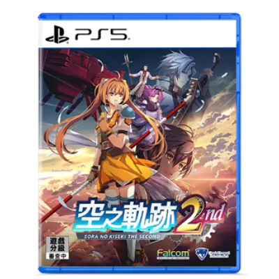 預購 PS5《空之軌跡 the 2nd》Sora No Kiseki The Second(標準版)