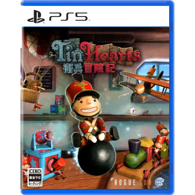 PS5 Tin Hearts 錫之心 - 衛兵冒險記