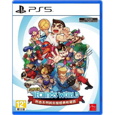 預購 PS5《Super Technos World 熱血系列與街機經典收藏版》Super Technos World: River City & Technos Arcade Classics