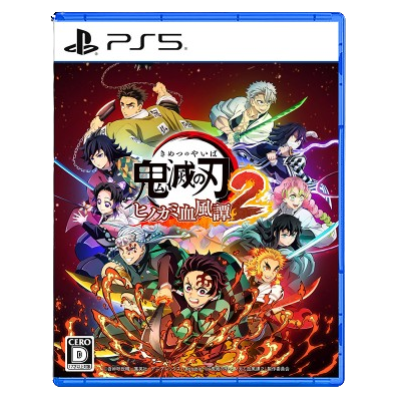 PS5《鬼滅之刃 火之神血風譚 2》Demon Slayer The Hinokami Chronicles 2(普通版)