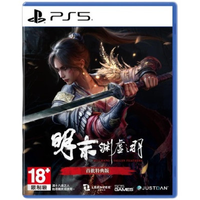 預購 PS5《明末：淵虛之羽》 Wuchang: Fallen Feathers(首批特典亞中版)