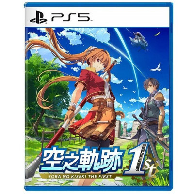預購 PS5《空之軌跡 the 1st》Trails in the Sky 1st Chapter （標準版）