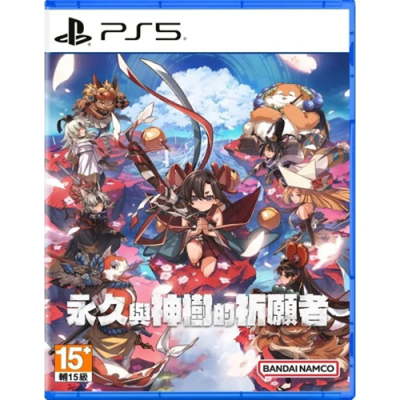 PS5《永久與神樹的祈願者》Towa and the Guardians of the Sacred Tree