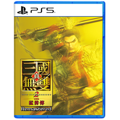 預購 PS5 真・三國無雙2 with 猛將傳 Remastered 