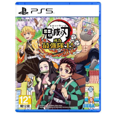 PS5《鬼滅之刃 成為最強隊士！》Demon Slayer -Kimetsu no Yaiba- Sweep the Board!