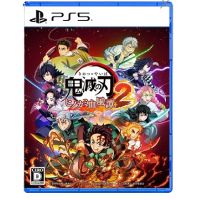 PS5《鬼滅之刃 火之神血風譚 2》Demon Slayer The Hinokami Chronicles 2(普通版)