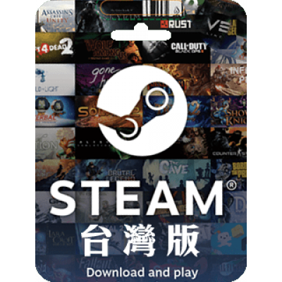 台灣Steam Wallet 預付卡