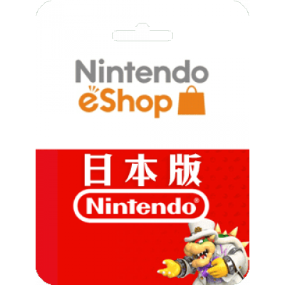 日本Nintendo 任天堂預付卡(適用3DS / NDSI / WII / SWITCH)