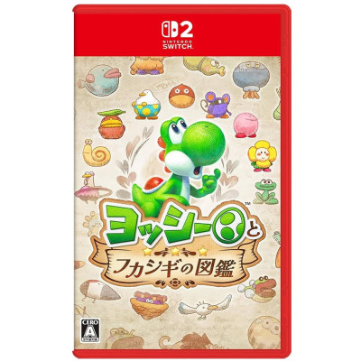 NS2《耀西與不可思議的圖鑑》Yoshi and the Mysterious Book(非鑰匙卡)