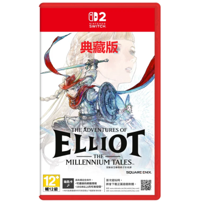 預購NS2《冒險家艾略特的千年奇譚》The Adventures of Elliot: The Millennium Tales(鑰匙卡)(典藏版)