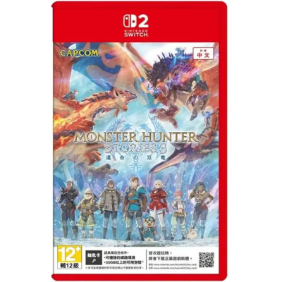 NS2 魔物獵人物語 3: 命運雙龍 Monster Hunter Stories 3: Twisted Reflection