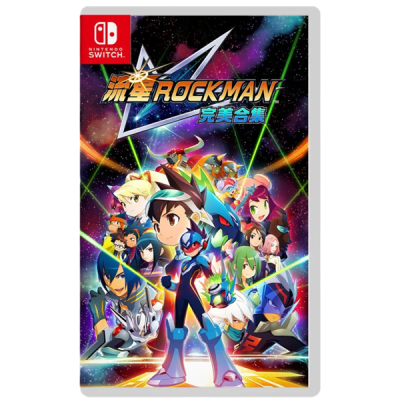 NS《流星ROCKMAN 完美合集》Mega Man Star Force Legacy Collection