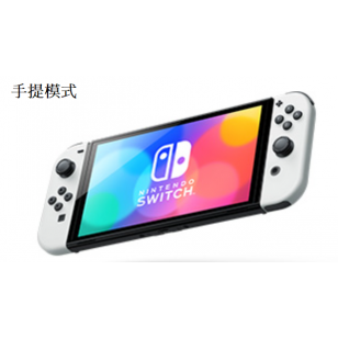 Nintendo Switch 遊戲主機 (OLED款式) (白色)