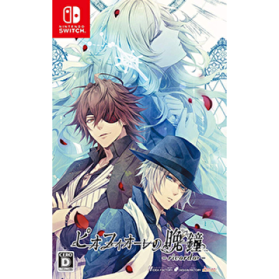 NS《虔誠之花的晚鐘 –ricordo–》PioFiore no Banshou -ricordo-