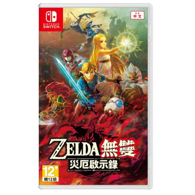 Nintendo ZELDA 薩爾達無雙 災厄啟示錄 (NS)