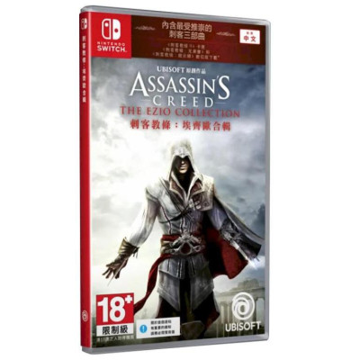 NS《刺客教條：埃齊歐合輯》Assassin's Creed：The Ezio Collection