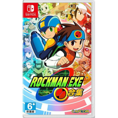 NS《ROCKMAN EXE 》洛克人 EXE 合集