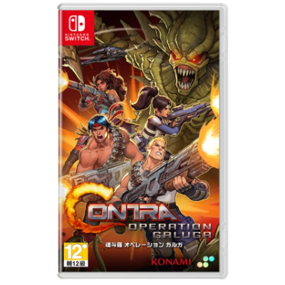 NS《魂斗羅:加盧加行動》Contra: Operation Galuga