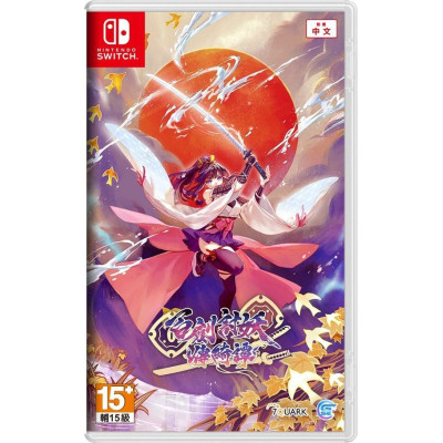 NS《百劍討妖傳綺譚》Yasha: Legends of the Demon Blade(標準版)