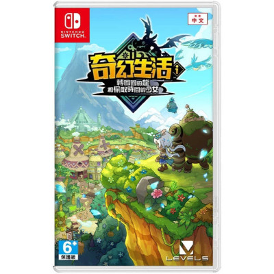 預購 NS Fantasy Life i: The Girl Who Steals Time 奇幻生活i: 轉圈圈的龍和偷取時間的少女
