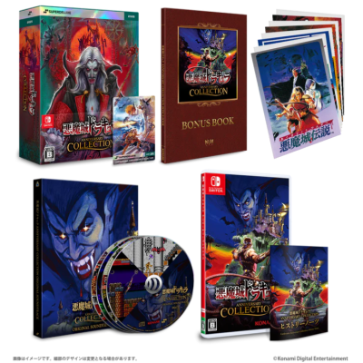 預購 NS Castlevania Anniversary Collection Deluxe Edition 惡魔城週年紀念合集