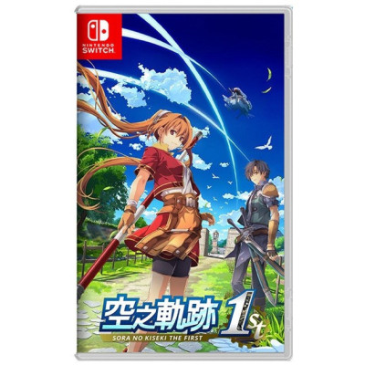 預購 NS《空之軌跡 the 1st》Trails in the Sky 1st Chapter(限定版)