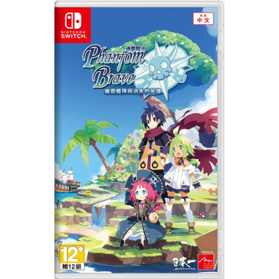 預購NS Phantom Brave: The Lost Hero 通靈戰士 幽靈艦隊與消失的英雄