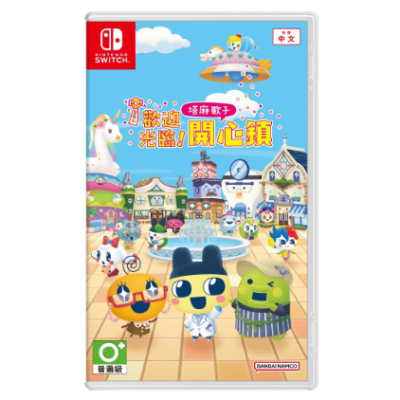 NS《歡迎光臨！塔麻歌子開心鎮》Tamagotchi Plaza