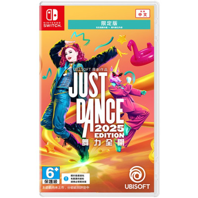 NS《舞力全開2025》Just Dance 2025 Edition(盒內附產品下載碼)(限定版)