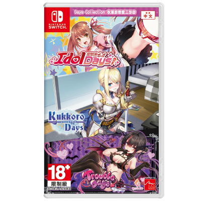 NS《Days Collection : 秋葉原戀愛三部曲》Days Collection: Akiba Heroines