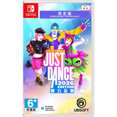 預購 NS《舞力全開2026》Just Dance 2026 (盒內附產品下載碼)(限定版)