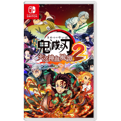 NS《鬼滅之刃 火之神血風譚 2》Demon Slayer The Hinokami Chronicles 2(普通版)