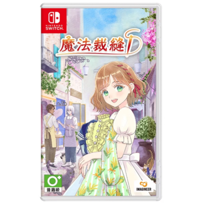 NS《魔法裁縫》Magical Craft : My Enchanted