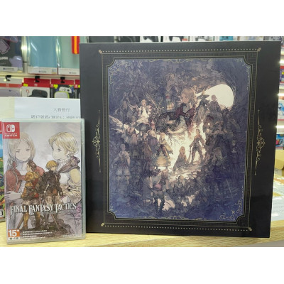 NS《Final Fantasy 戰略版：伊瓦利斯編年史》Final Fantasy Tactics The Ivalice Chronicles(繁體中文封面)(典藏版)