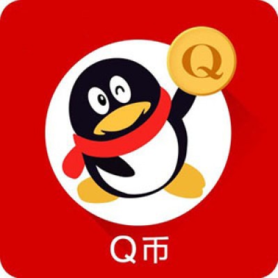 QQ卡/Q幣 （可代充 僅需提供QQ號 ）